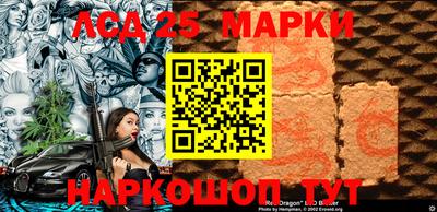 крисы Аша