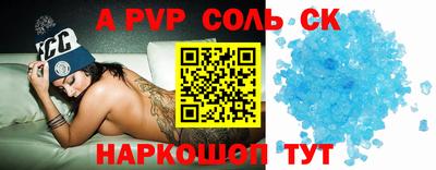 мефедрон Кизляр