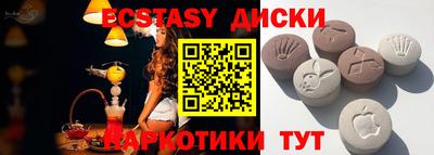 дживик Ачхой-Мартан