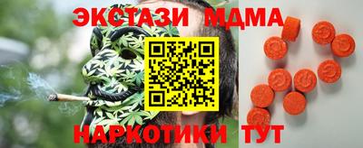 дживик Ачхой-Мартан