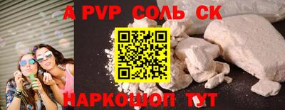 дживик Ачхой-Мартан
