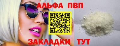 крисы Аша