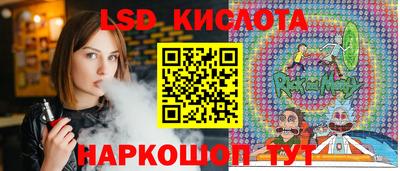 крисы Аша