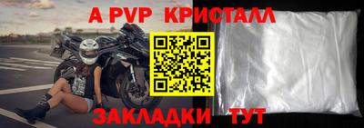 дживик Ачхой-Мартан