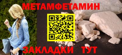 крисы Аша