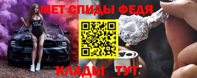 крисы Аша