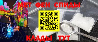 дживик Ачхой-Мартан