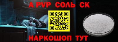 крисы Аша