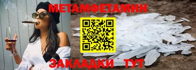 дживик Ачхой-Мартан
