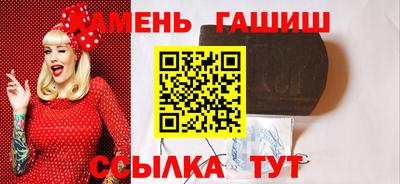 дживик Ачхой-Мартан
