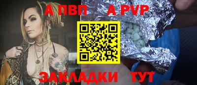 дживик Ачхой-Мартан