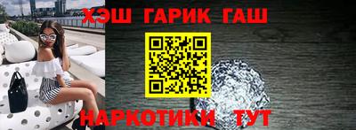крисы Аша