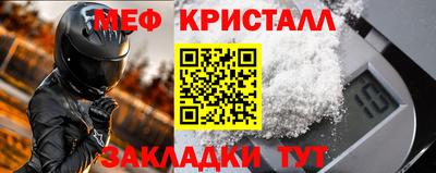 дживик Ачхой-Мартан