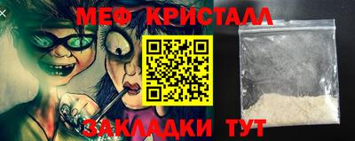 мет Баксан