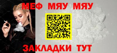 дживик Ачхой-Мартан