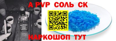 дживик Ачхой-Мартан