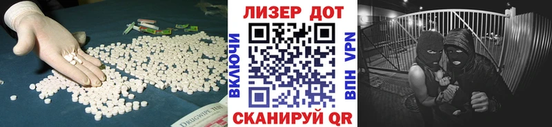 ЛСД экстази кислота  сайты даркнета формула  Карабулак 