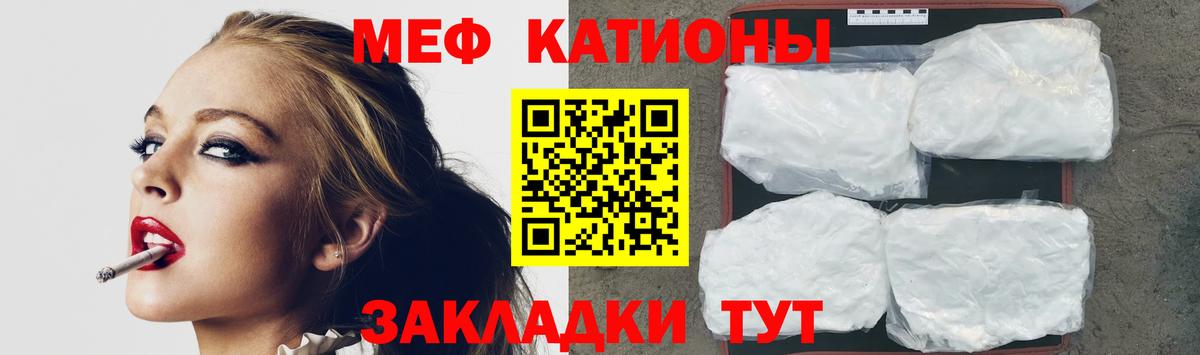 Меф Карабулак