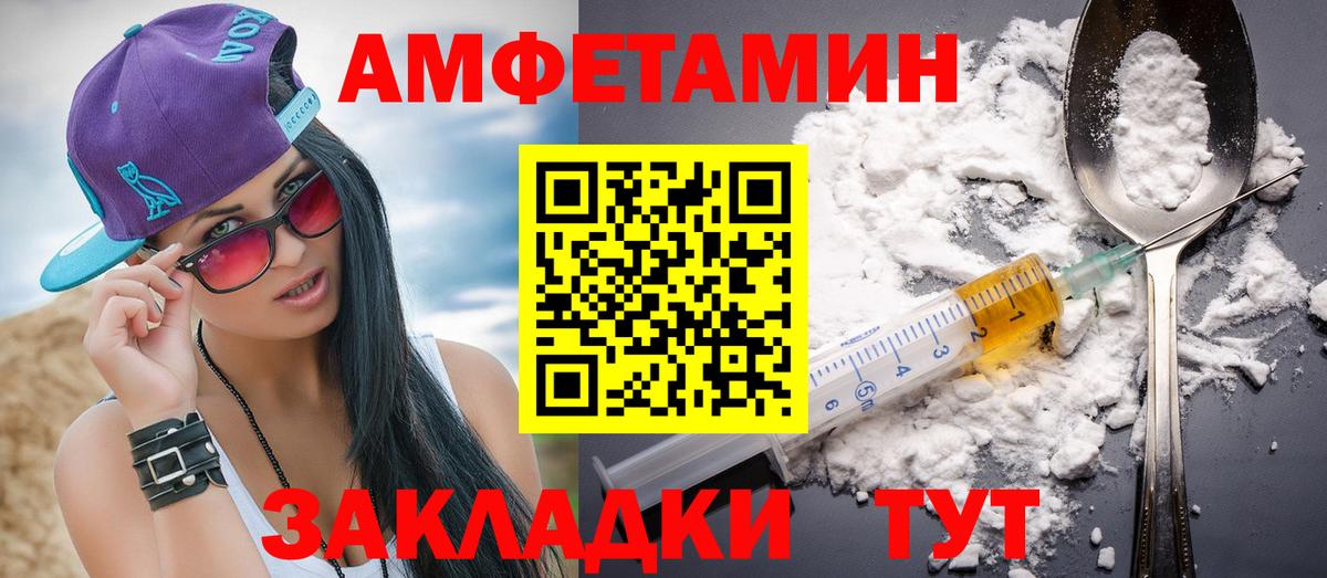 МЕТАМФЕТАМИН Methamphetamine Карабулак