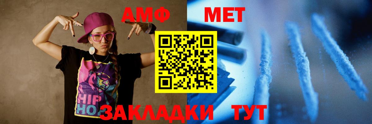 МЕТАМФЕТАМИН Methamphetamine  Вход с VPN  Карабулак  МЕТАМФЕТАМИН  МЕТАМФЕТАМИН Methamphetamine 