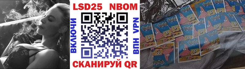 купить   Карабулак  Марки NBOMe 1500мкг 