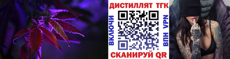 дарнет шоп  KRAKEN как войти  ТГК гашишное масло  Карабулак 