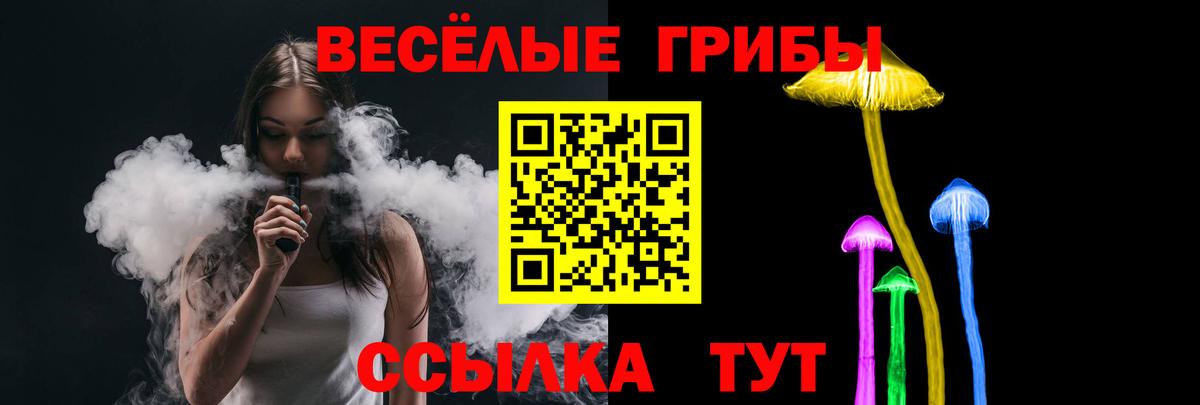 Псилоцибиновые грибы Magic Shrooms Карабулак
