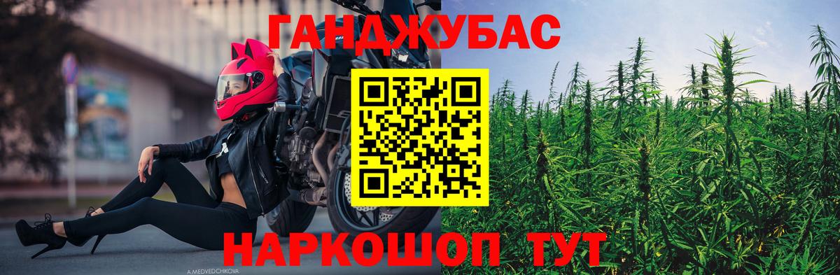Бошки марихуана Ganja Карабулак