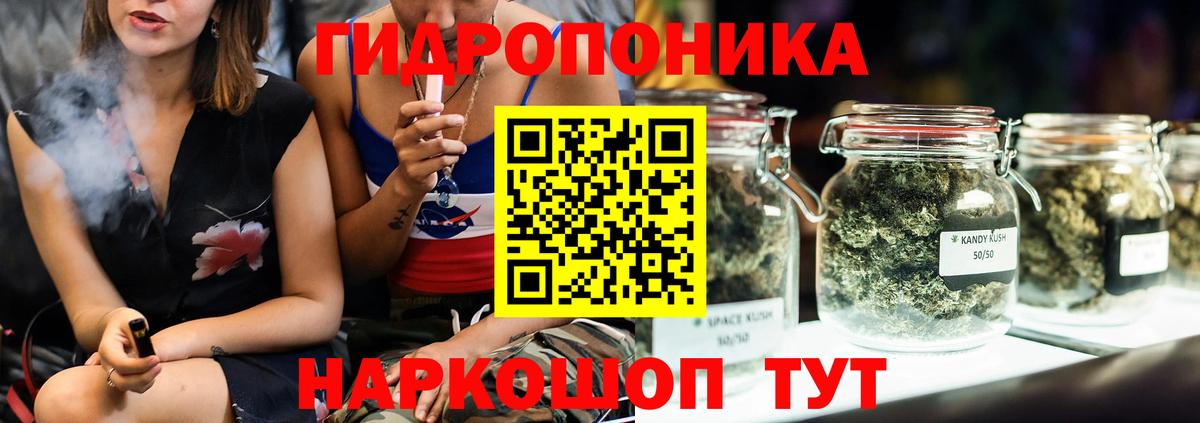 Каннабис тримм  Вход с VPN  Карабулак  Каннабис план  МАРИХУАНА конопля  Марихуана Bruce Banner 